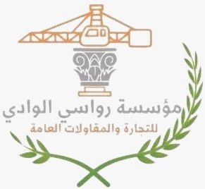 مقاول معماري عضم بجدة مكة الرياض